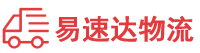 永州到永兴县物流公司